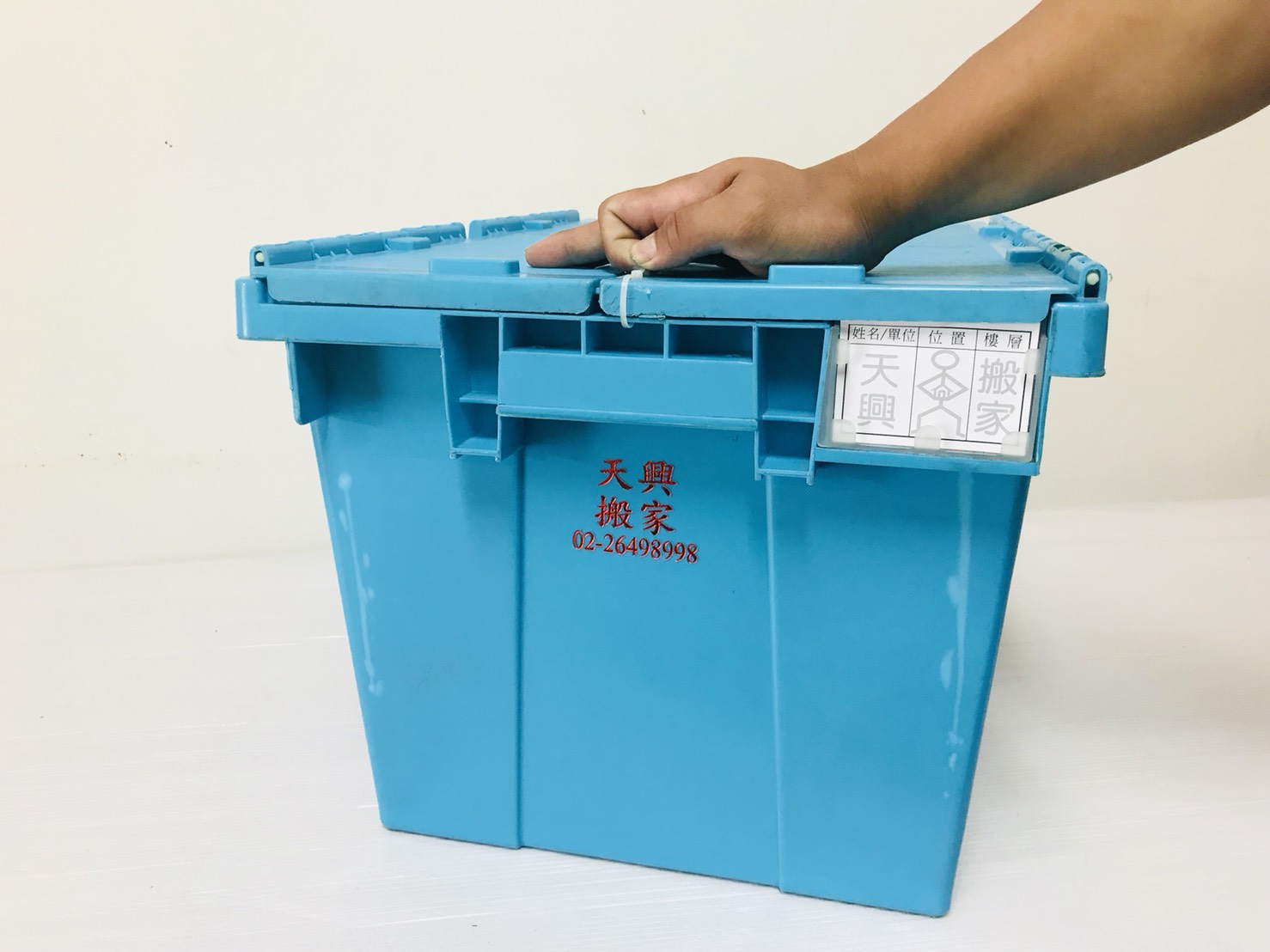 環保箱 · 可重複使用