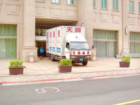 師傅到府打包