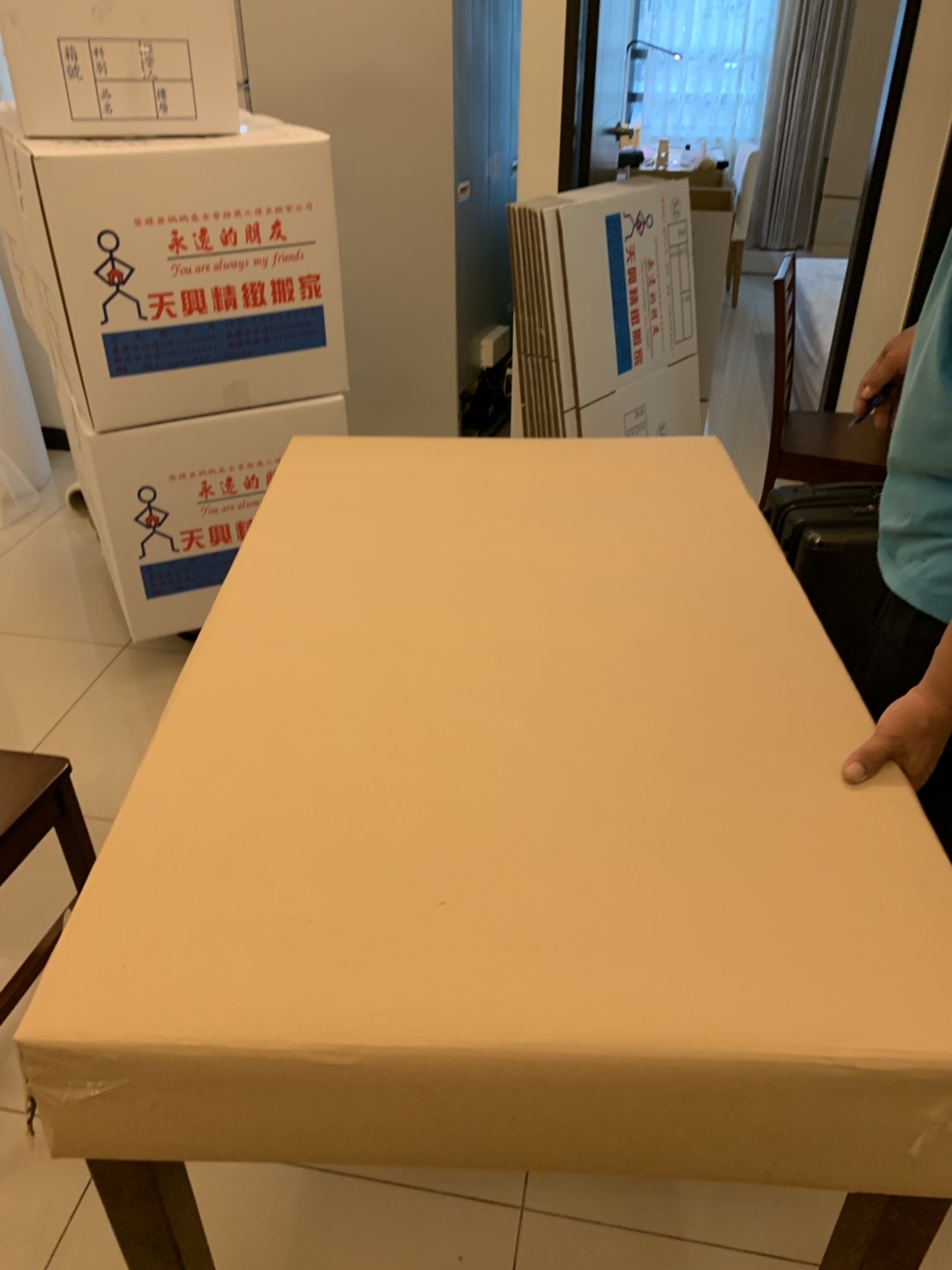 物品分箱保護