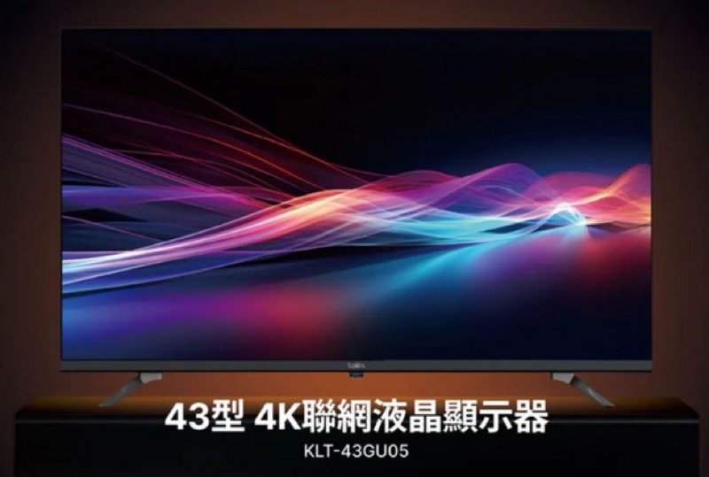 歌林 43型4K HDR聯網液晶顯示器 (KLT-43GU05)