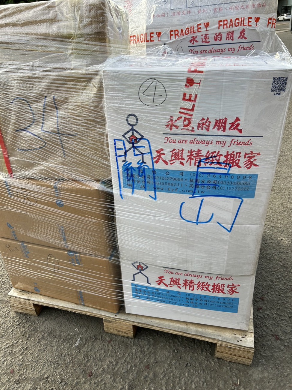客製外銷木箱 · 房間標籤標示