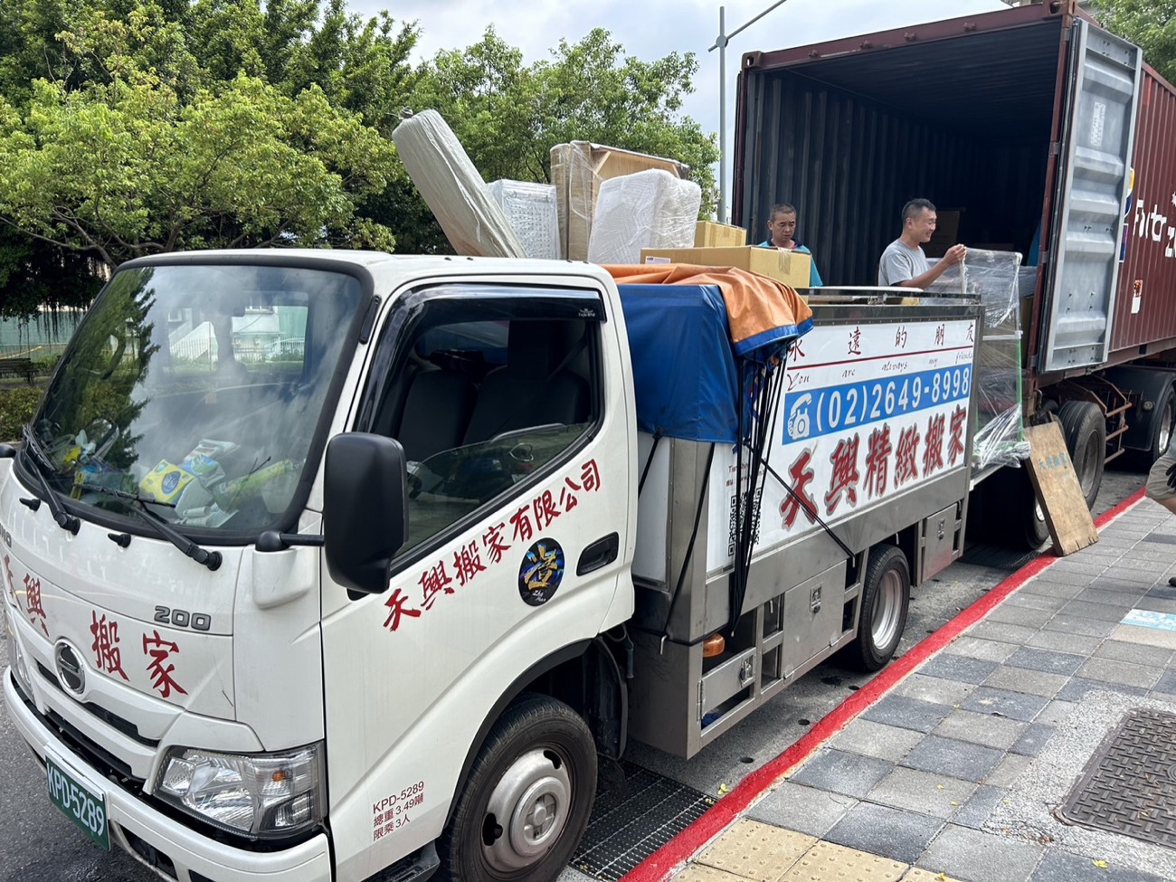天興貨車裝載 · 內陸接駁出港