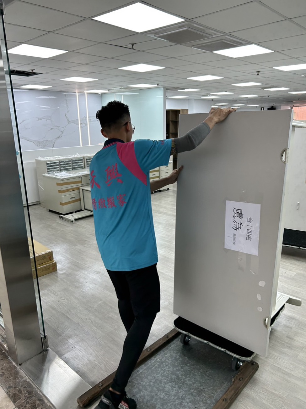 辦公室搬遷現場