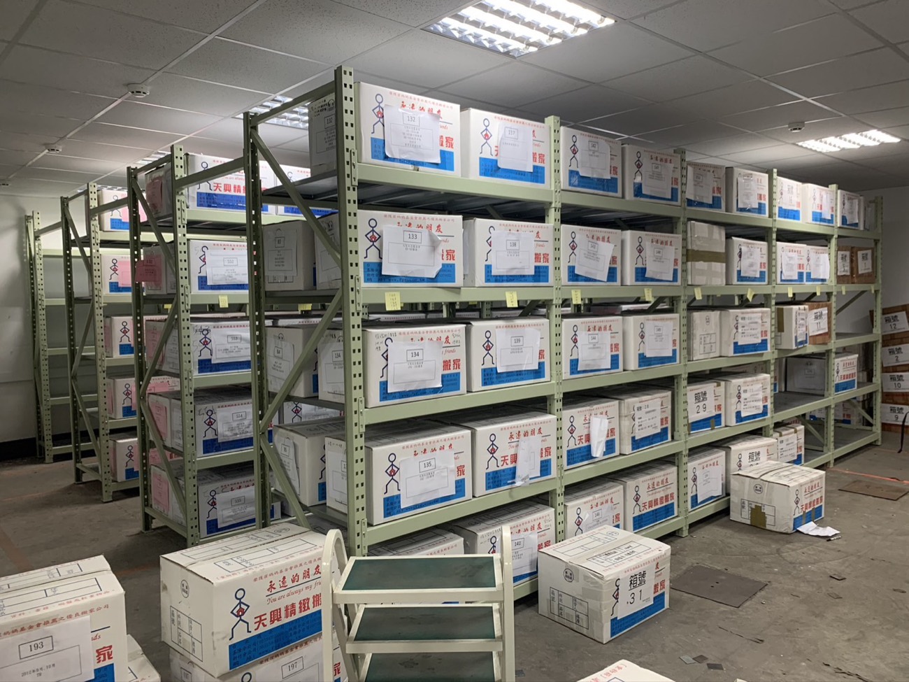 公司搬遷 · 辦公室遷移作業