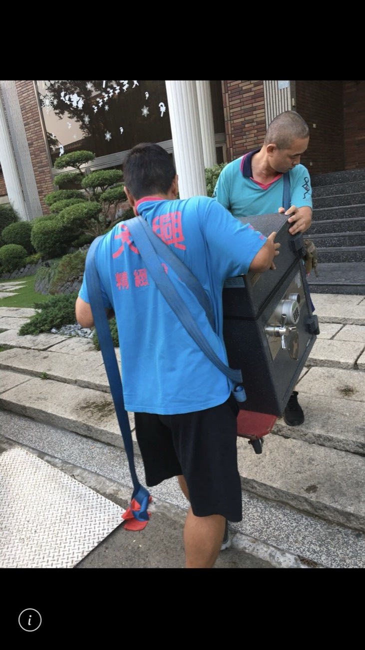 金庫搬運 · 重型滑板下樓